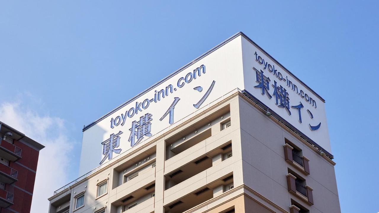 東横inn広島駅南口右 広島市 エクステリア 写真