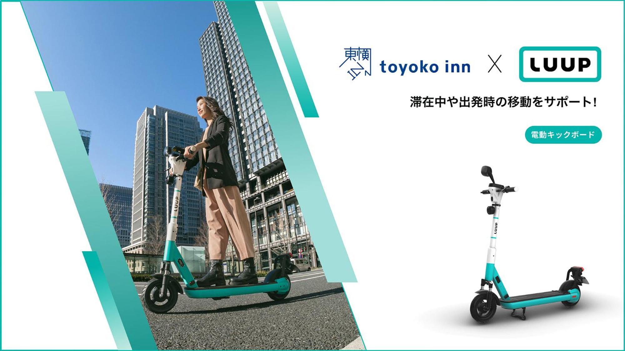 東横inn広島駅南口右 広島市 エクステリア 写真