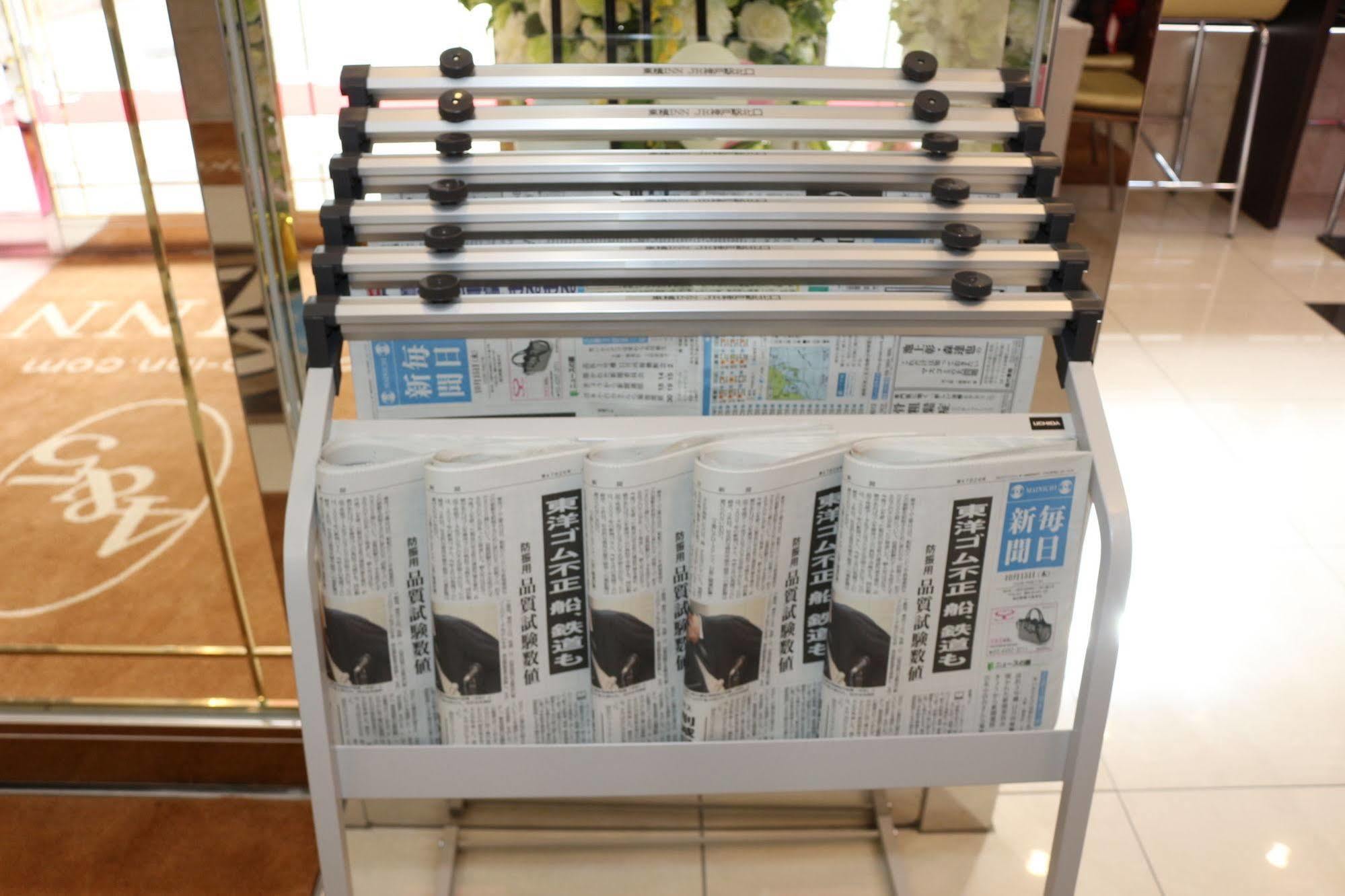 東横inn広島駅南口右 広島市 エクステリア 写真