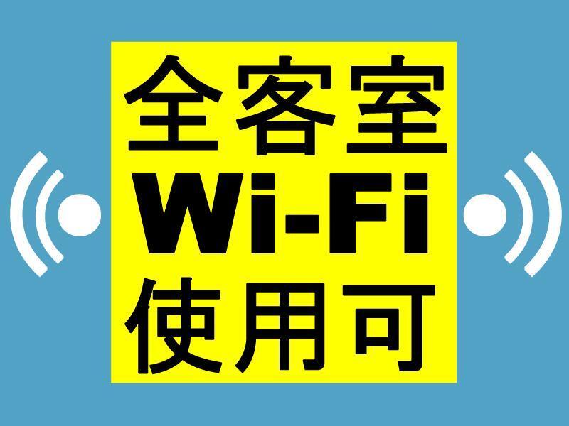 東横inn広島駅南口右 広島市 エクステリア 写真